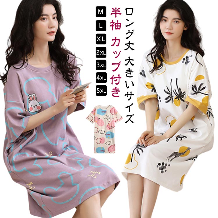 ���å��դ� ���ԡ��� �롼�०���� ��ǥ����� ����T����ĥ��ԡ��� Ⱦµ �ѥ���� �֥饫�å��դ� �� ���åȥ� ��ä��� �礭�������� ������ ������...