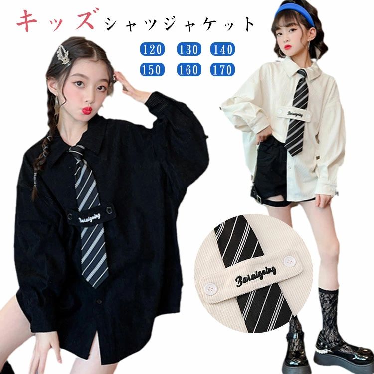 Rakuten - キッズ 子供 シャツ シャツジャケット ブラウス ジュニア 女の子 ネクタイ付き ホワイト ブラック 黒