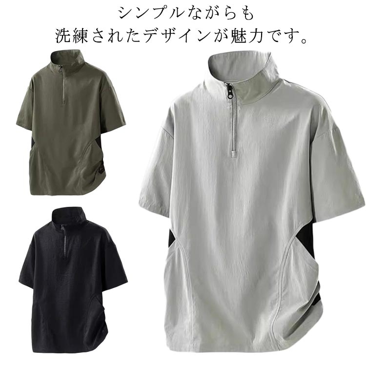 Rakuten - トップス 春服 プルオーバーtシャツ ゆったり Tシャツ メンズ おしゃれ 大きいサイズ プルオーバーtシャツ 薄手 夏 男性用 無地 軽量 夏服 シンプル カジュアル 速乾 半袖tシャツ 作業着 作業服 通気 ゴルフ トレーニングウェア アウトドア 普段着 通勤