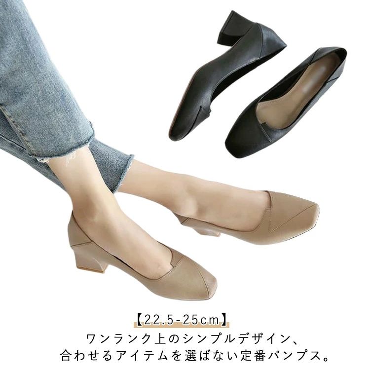 Rakuten - パンプス ポインテッドトゥ チャンキーヒール 痛くない 4センチ パンプス 歩きやすい 太ヒール レディース 二次会 結婚式 パーティー 大きいサイズ 小さいサイズ オフィス スクエアトゥ 極ふわっ 靴 ブラック