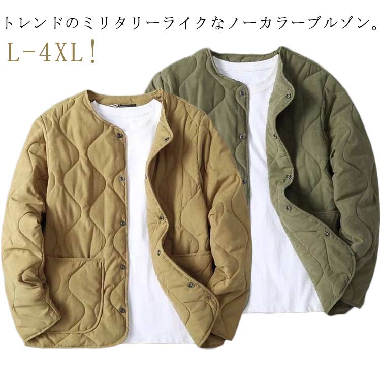Other - 長袖 ノーカラーキルティングジャケット 秋 ジャケット 冬 キルティングライナー ノーカラージャケット トップス 保温 防寒 体型カバー アウター おしゃれ ジャケット カジュアル ジャケット ゆったり キルティング ブルゾン