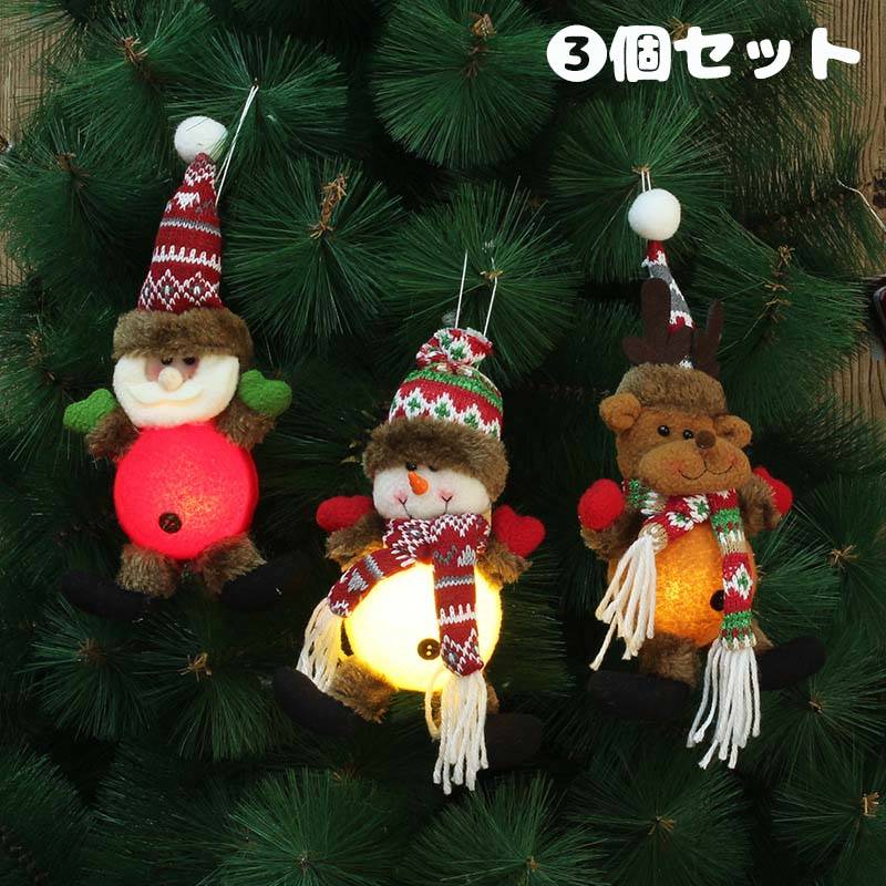 Christmas �İ��� ���ꥹ�ޥ����� ��̳�� �ץ쥼��� ���� �ߤ겼���� ���� ������ Ź���� ȯ�� 3�ĥ��å� �Ҷ� ������� Merry �ǥ��졼...