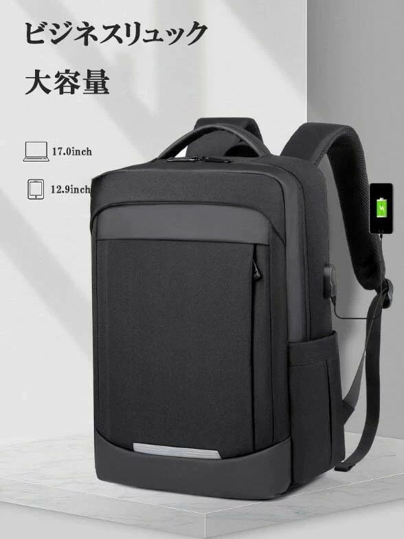 バックパック 通学 リックサックメンズ 防水 軽量 高校生 出張 リュック 15.6インチ ビジネスリュック A4収納可 大容量 薄型 通勤 止水ファスナー メンズ PCリュック 旅行 黒
