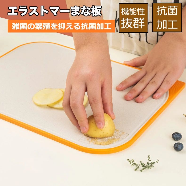 おしゃれ まな板丸型 檜 父の日 シート カッティングボード 黒いまな板 大容量 食洗機対応 疲れない スタンド付 Mサイズ 静音 丸型 目盛り付き サイズ 包丁 台所道具 母の日 傷がつきにくい 抗菌 ナチュラル 滑り止め まな板 俎板