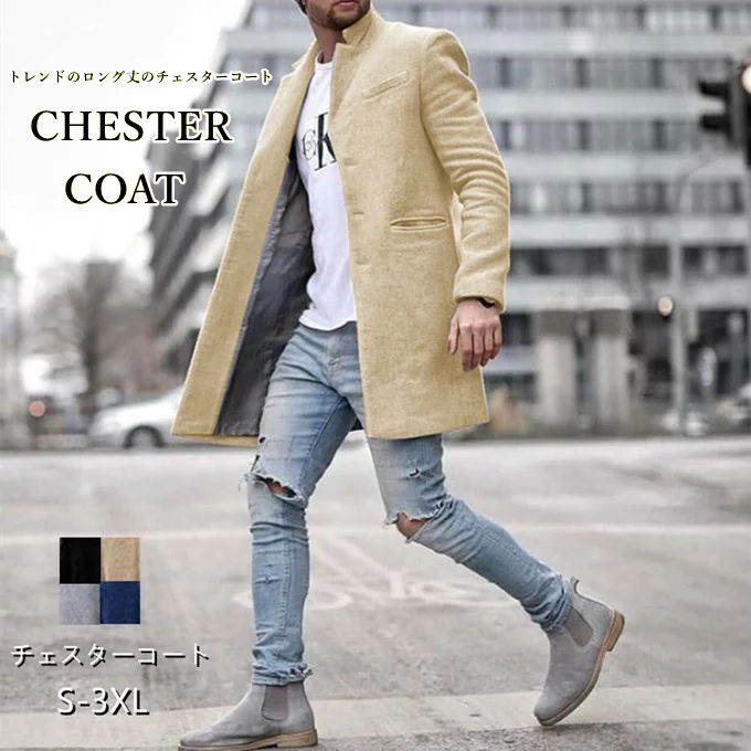 メンズコートNo.15