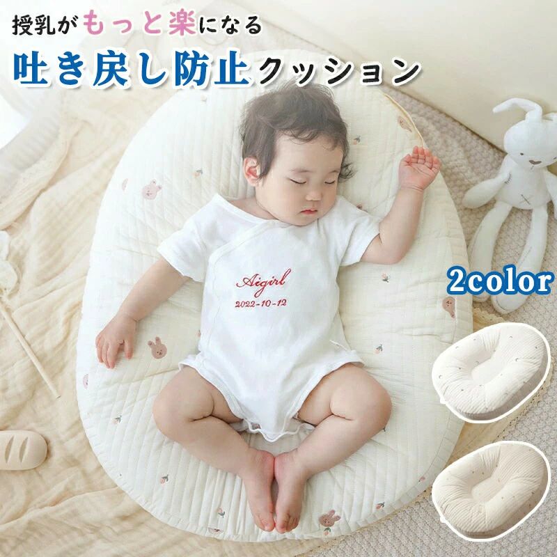 Nursing Cushion - クッション 便利 ベビー枕 コットン ベビーフォト 収納 バウンサー 吐き戻し防止 背中スイッチ 防水 リラックス 寝かしつけ 月齢フォト 安全設計 持ち運び 成長サポート 赤ちゃん Cカーブ 多機能 快適 抗菌綿 コンパクト 授乳クッション ベビークッション 映える 対策 洗える