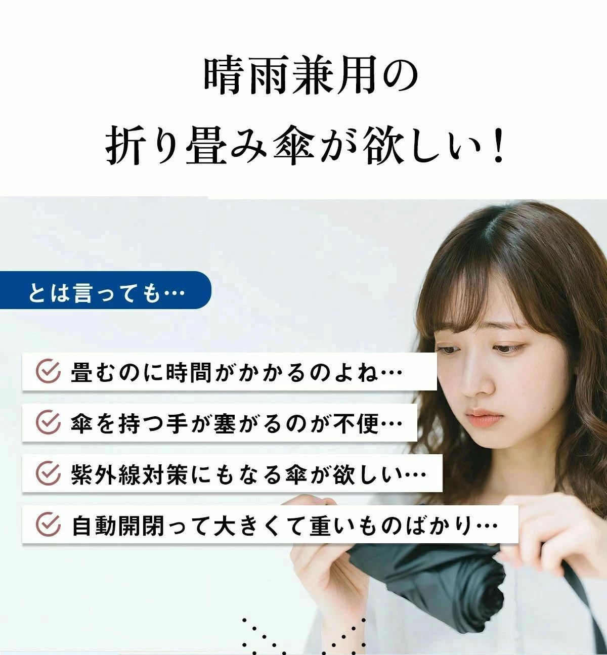 メンズ兼用 日傘折りたたみ UVカット 超軽量 軽量 5秒たためる 折りたたみ傘 レデ...