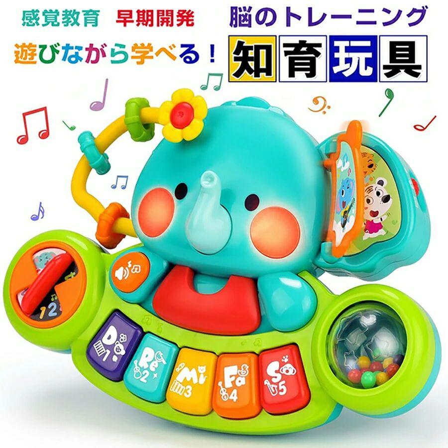 【知育玩具としての音楽教育】この電子ピアノおもちゃは、子供たちに音楽の感覚を育てるための知育玩具です。音楽の刺激を通じて子供の聴覚と触覚の発達を促進します。音楽への興味を刺激し、遊びの中で子供の調和感とリズム感を育てることができます。【3 ...