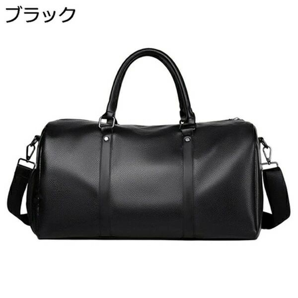 ボストンバッグ 20L ダッフルバッグ 3way PUレザー スポーツバッグ 大容量 旅行バッグ 折り畳み ジムバッグ メンズ レディース シューズ収納 乾湿分離 撥水加工 軽量 合宿 修学旅行 出張 アウトドア