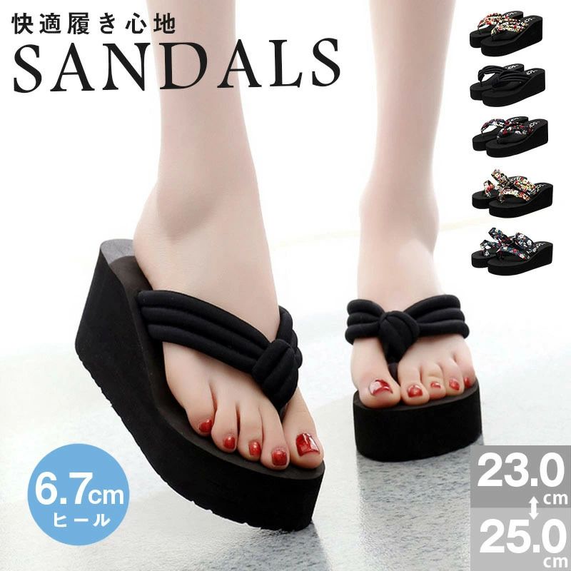 ビーチサンダル 厚底 滑り止め 軽い 疲れない 履き心地 歩きやすい やわらかい ビーサン レディース 女の子 女性 きれい 大人 おしゃれ 浴衣 温泉 水着 夏用 お出かけ 痛くない