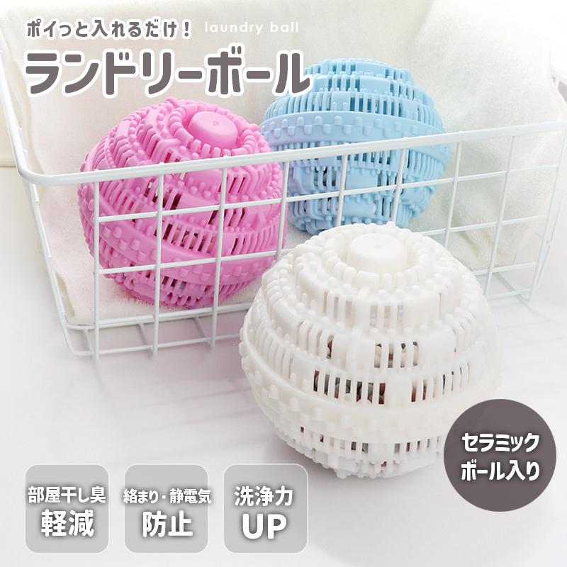 洗濯機に入れるだけ 洗浄力UP 絡み洗剤残り 絡まり防止 シワ防止 静電気 帽子 型崩れ 花粉 PM2.5