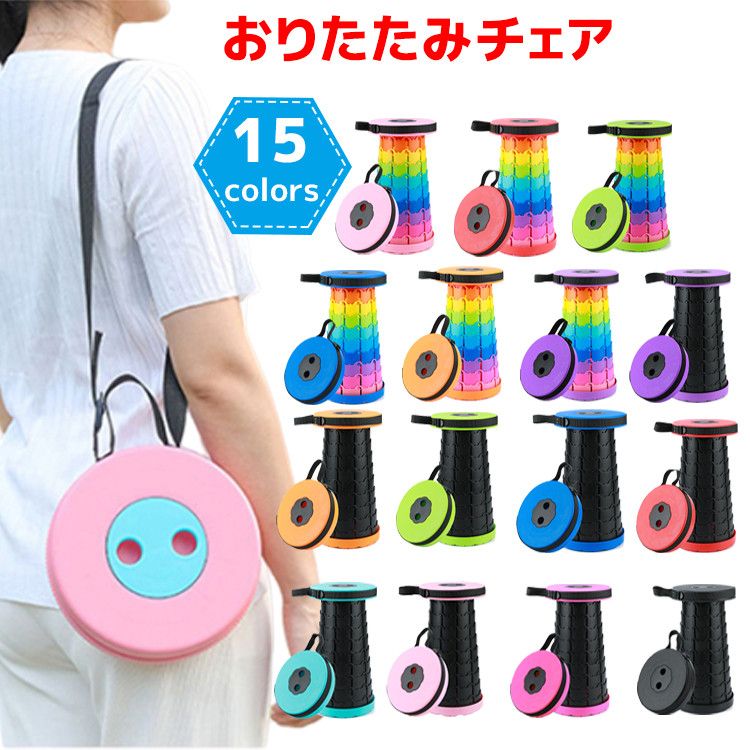 アウトドア コンパクト 軽量 折りたたみチェア 高さ調整可能 1秒開閉 防水 耐荷重 持ち運び便利 椅子 折りたたみ チェア 釣り 踏み台 行列待ち アウトドアスポーツ 収納バッグ付き 運動会 バーベキュー BBQ 旅行 軽量 小型