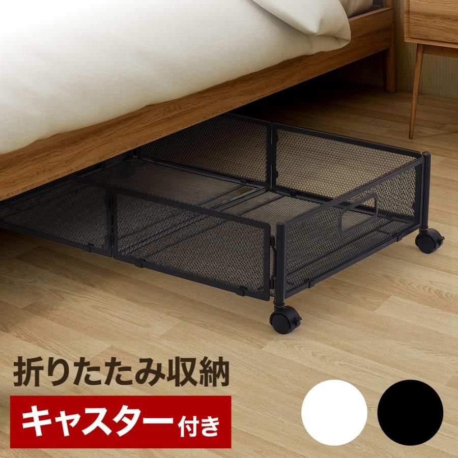 衣類収納ケース 収納ケース キャスター 押入れ収納ケース キャスター付き ベッド下収納ケース 隙間収納 薄型 収納ボックス 服 衣類 収納 大容量
