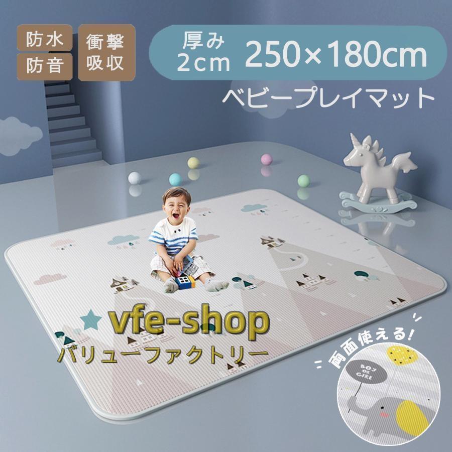 プレイマット 180×150cm /180*200cm 厚手 2cm やわらかクッションマット ロールマット XPE素材 防水 防..