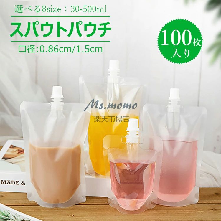 携帯便利 30ml キャップ付 おしゃれ 直飲み パウチ 水分補給 夏 スポーツ アウトドア ジュースパック 透明 ジュース 大人 空容器 透明 暑さ対策 調味料 スタンド袋 容器 DIY飲み物用 ドリンク用 飲み物用保存 容器 200ml 自立式