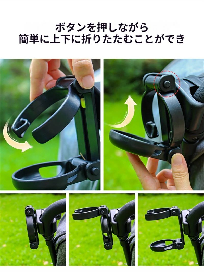ドリンクホルダー 折りたたみ コンパクト ベビーカーグッズ 便利 飲み物 バギー ハンドル ボトルホルダー ベビーカー カップホルダー 出産準備 折りたためる 2