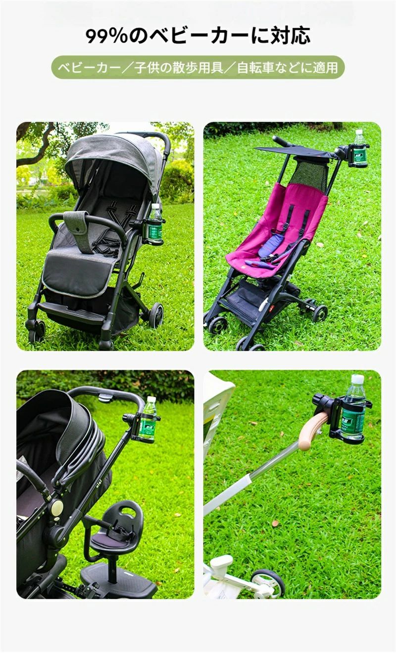 ドリンクホルダー 折りたたみ コンパクト ベビーカーグッズ 便利 飲み物 バギー ハンドル ボトルホルダー ベビーカー カップホルダー 出産準備 折りたためる 3