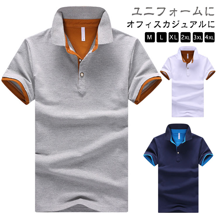 カットソー 速乾 半袖 春夏 ビジネス ポロシャツ ポロシャツ 薄手 ゴルフウェア 夏 仕事着 Poloシャツ メンズ uvカット 男性 通勤 ゴルフ 吸汗 オフィス 無地 重ね着風 紳士服 春 トップス カジュアル コットン 綿 シャツ カジュアルシャツ M L 2L 2L 3L 4L
