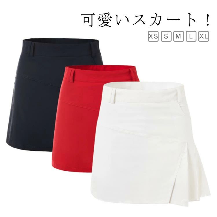 Rakuten - ゴルフウェア スカート ゴルフ レディース ポケット付き 春夏 春 シンプル ショート丈 無地 かわいい スポーツウェア 夏 おしゃれ ゴルフウェア ミニスカート カジュアル インナーパンツ付き 可愛い 裏地付き 秋冬 運動 アウトドア ランニング