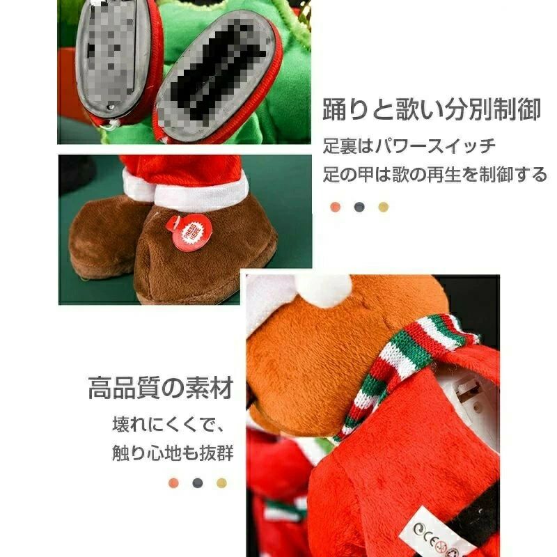 サンタ 人形 置物 音楽人形 クリスマスプレ 電池式 ぬいぐるみ サンタクロース 歌う 踊るサンタ プレゼント 飾り おしゃれ 音楽付き ダンス 面白い 雰囲気転換 ミュージック ダンシング サンタクロース