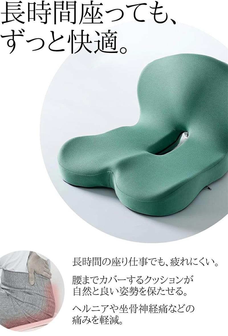 椅子 クッション 腰痛対策 姿勢矯正 骨盤矯正 チェアクッション 低反発クッション 骨盤サポートチェア ランバーサポート 背もたれ 腰 尻 一体型 腰痛 坐骨 ヘルニア カバー洗える 在宅ワーク 自宅 オフィス 送料無料