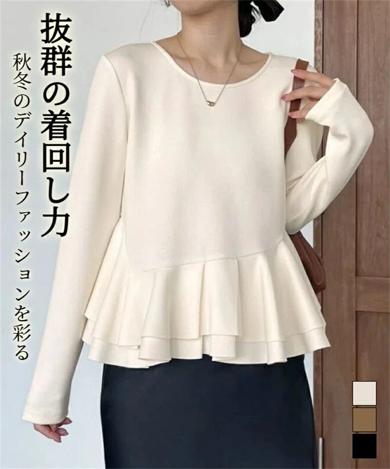 レディース スウェット 長袖 丸首 フレアシルエット 体型カバー お腹周りカバー やや厚手 温かい 通勤 オフィス 秋 冬 大人フェミニン 女の子