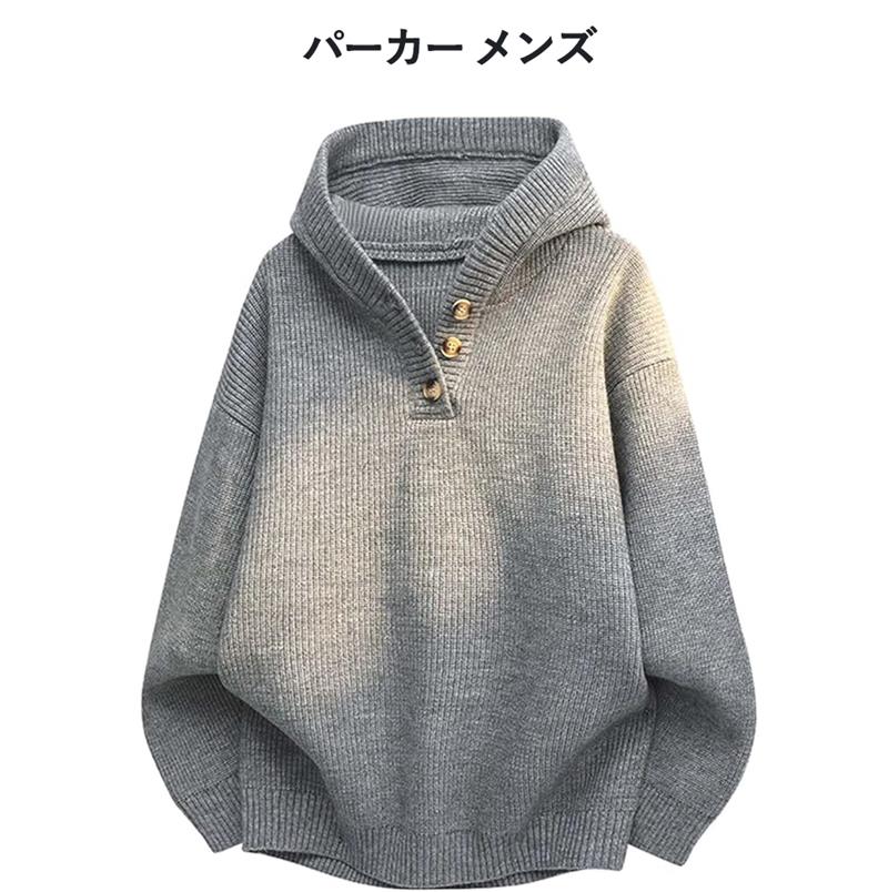 乐天商城 - メンズ 春秋 長袖 スウェット プルオーバー フード付き ボタン付き カジュアル ゆったり おしゃれ 無地 トップス 大きいサイズ 普段着 アウター