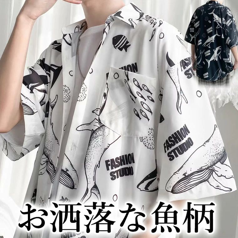 J系 アイドル 襟付きシャツ 原宿系 カジュアルシャツ 半袖 夏服 半袖シャツ お洒落イラスト ワイシャツ プチプラ S-3XLまで ユニークシャツ かわいい系男子に メンズ クジラや魚の アイロン不要 Yシャツ 送料無料 可愛い系 アロハシャツ 韓国系