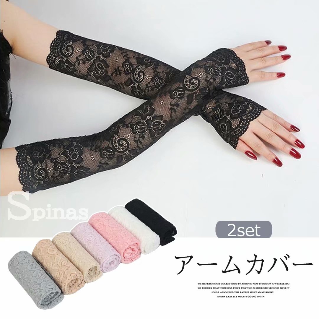 UV�к� �ؤʤ� ���� �İ���UV���������졼�� ��˼�к� �����५�С� ���ޡ����� ���Ƥ��ɻ� 2�ȥ��å� ������ �ӥ��С�