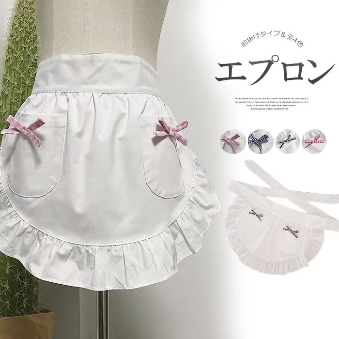 Sommelier Aprons - 料理教室 イベント メイド風 前掛け メイド風 ポケット カフェエプロン 演劇 フリル ひらひら 女性らしさを演出！全4色 ガーデニング サロンエプロン ディナーパーティー