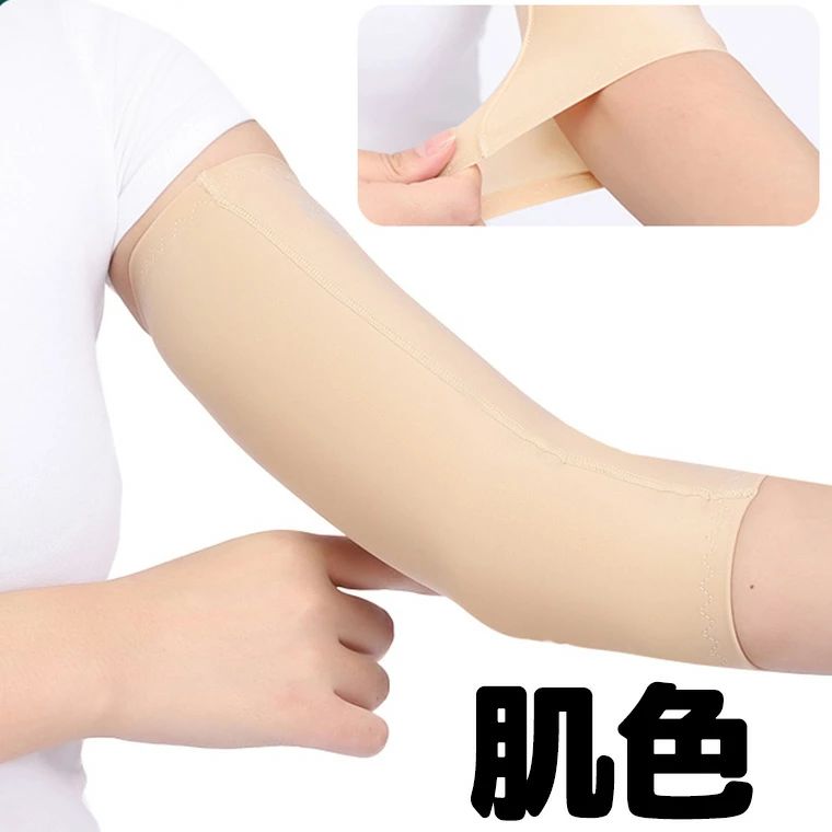 引き締め ストレッチ 通気性 二の腕サポーター 傷跡かくし 肌にやさしくぴったりフィット tatooかくし ..