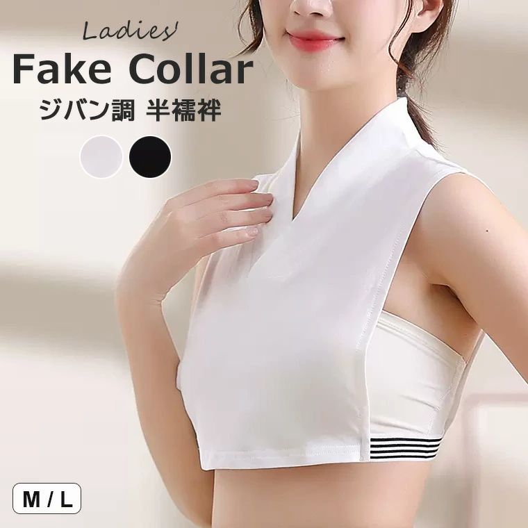 はんじゅばんtシャツ 肌着 つけえり 和装肌着 半襦袢 襦袢 襟付き ♪着け襟 着付け 女性 レディース 着..