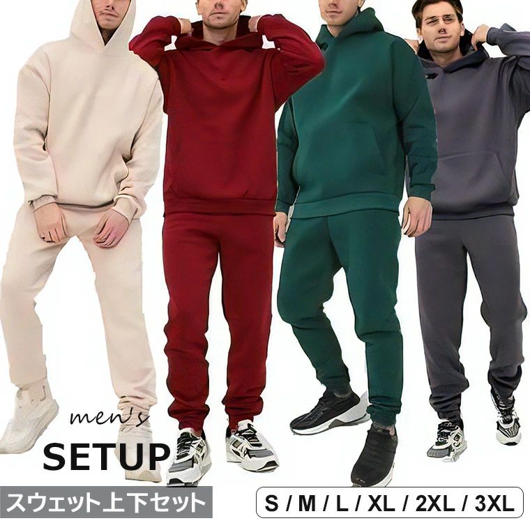 Rakuten - 無地 春秋冬 スエット イージーパンツ スポーツウェア ップス プルオーバー 長袖 重ね着風 大きいサイズ 部屋着 ルーム 上下セット スウェットパンツ スウェットパンツ 飽きのこないシンプルなデザインがポイント パジャマ メンズ ジャージ セットアップ パーカー ♪12色展開