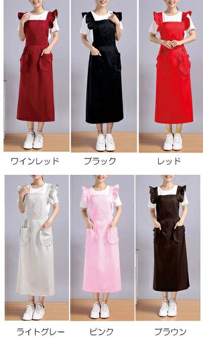 バッククロス ラブリーなフリルデザイン！ロング丈 レストラン 業務用 カフェエプ...