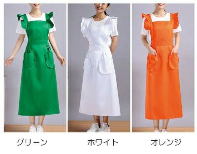 バッククロス ラブリーなフリルデザイン！ロング丈 レストラン 業務用 カフェエプ...