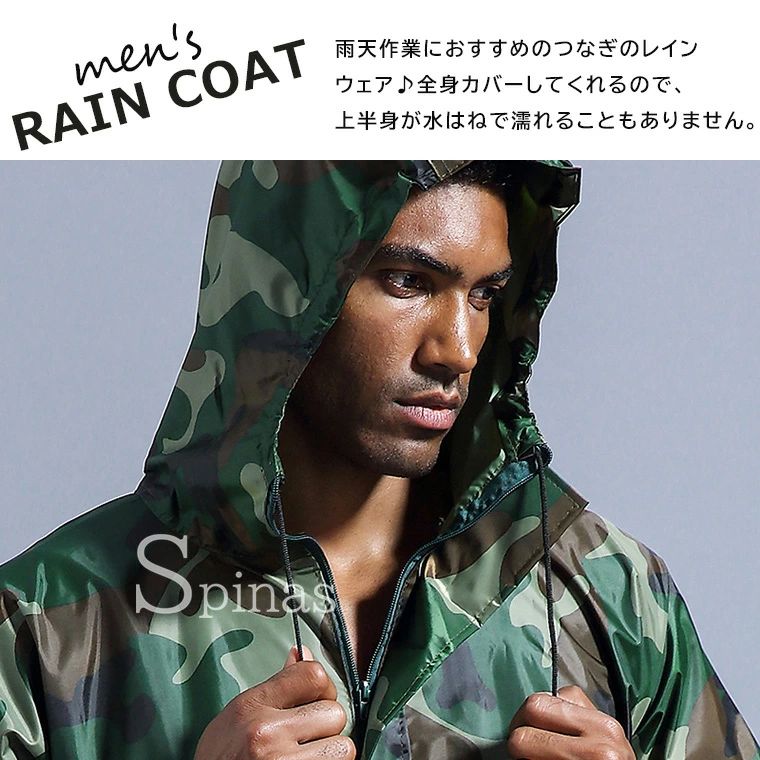 防水 防水つなぎ 反射テープ シンプル ロング 防油 大きいサイズ ジャンプスーツ かっぱ 雨 メンズ レインウェア フード付き ありなし 雨具 全10色 カッパ ハイポンチョ レインコート 対策 3