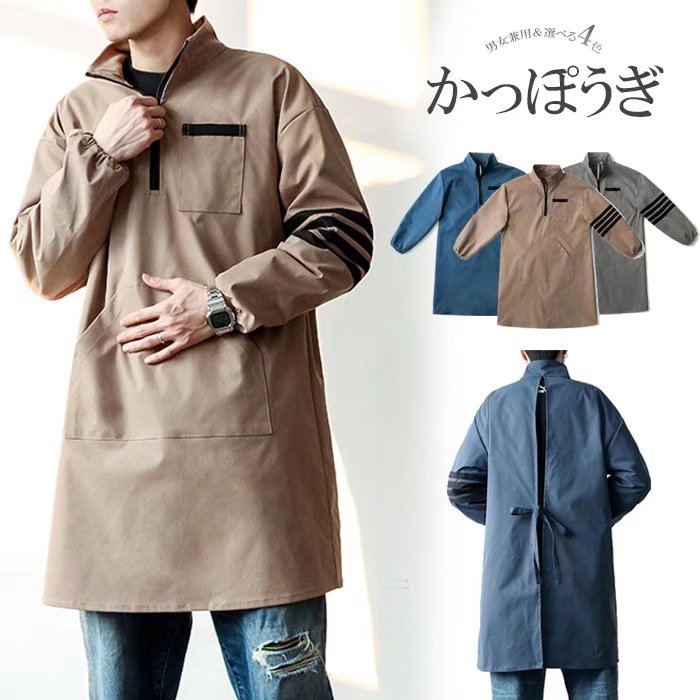 袖あり 作業エプロン 長袖 撥水 オシャレ エプロン スモック 男女兼用 ゆったり ポケット付 レディース..