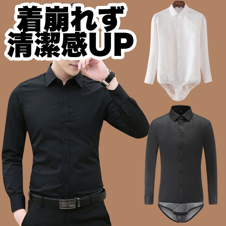 できる男は絶対に着崩さない ワイシャツ 通勤 ボタン モデル ビジネススーツ かっこいい ボディスーツ スーツ 営業 清潔感 Yシャツ パンツ付 着崩れ ドラマ 俳優 恰好いい ボディースーツ 送料無料 メンズボディーシャツ