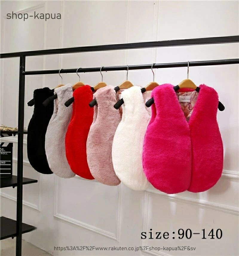 袖なし キッズ 【送料無料】子供服 毛皮 厚手 ベビー ファーベスト フェイクファー 無地 上着 チョッキ..