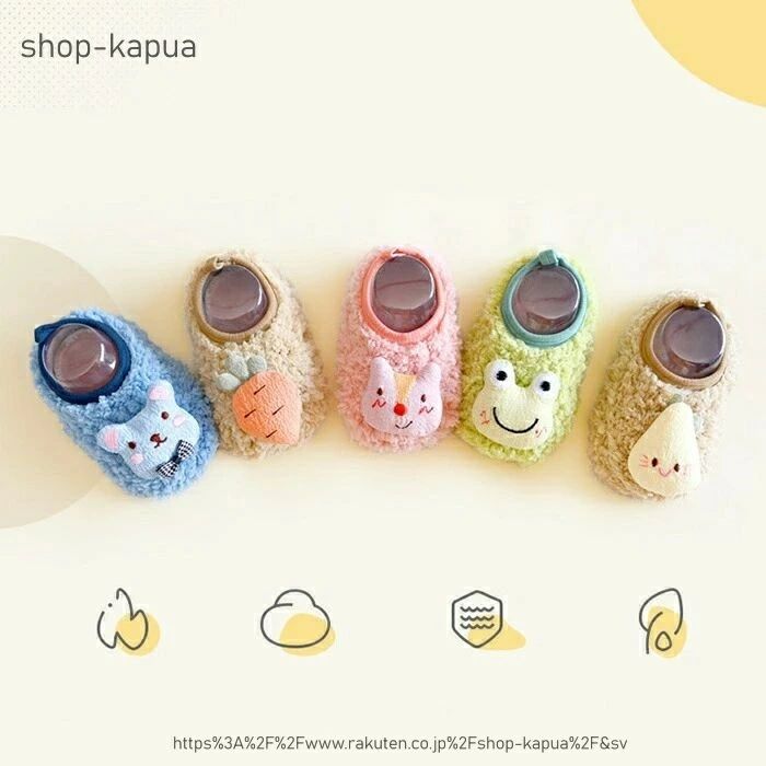 ソックス 男の子 女の子 シューズ ベビー ボートソックス 【送料無料】スリッパ フ...