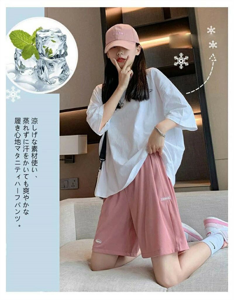 ルームウエア 【送料無料】マタニティ アイスシルク 薄手 ハーフパンツ 接触冷感 五分丈 夏 ショートパンツ パンツ 半ズボン 3