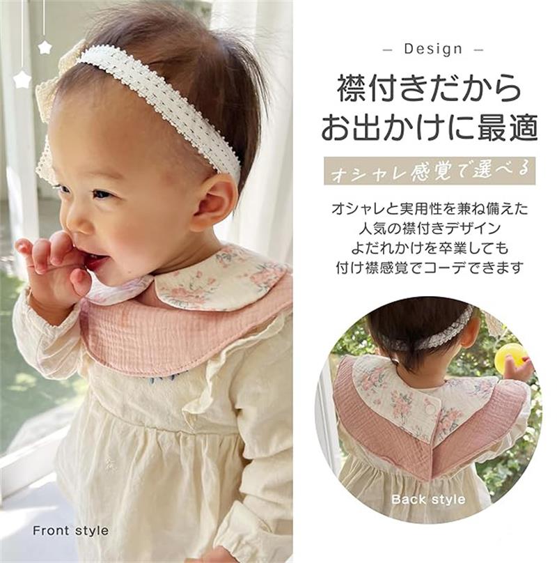 【送料無料】よだれかけ 360度 男の子 6重 ガーゼ 襟付 女の子 綿100% 【3枚セット】