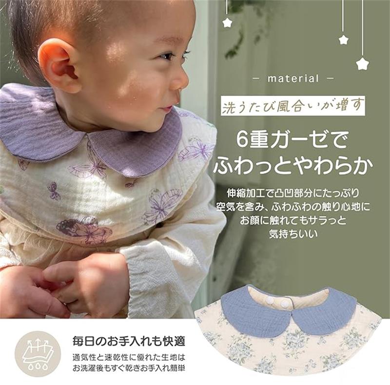 【送料無料】よだれかけ 360度 男の子 6重 ガーゼ 襟付 女の子 綿100% 【3枚セット】