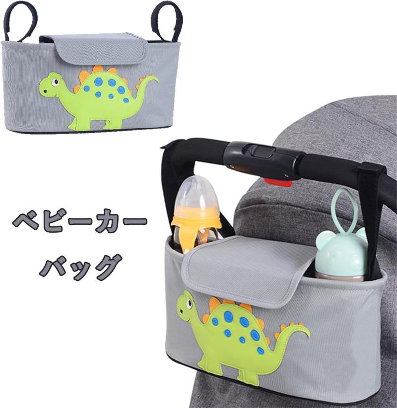 車 【送料無料】バッグ ヘッドレスト 哺乳瓶 おむつポーチ 撥水 簡単取付 動物 ドリンクホルダー