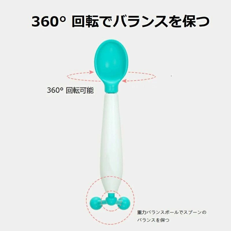 フィーディングスプーン 温度感知 温感スプーン ベビースプーン 離乳食スプーン 赤...