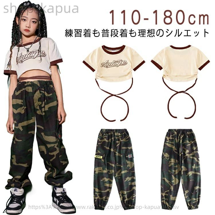 乐天商城 - 緑 パンツ ブラック 迷彩 衣装 キッズダンス衣装 Tシャツ キッズ 練習着 黒 【送料無料】ダンス カーゴパンツ 半袖