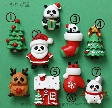 冷蔵庫 樹脂 Xmas マグネット インテリア かわいい ミニ 立体 【送料無料】【自分で選べる4個セット】 卓上 おしゃれ 雑貨 3D ステッカー 磁石