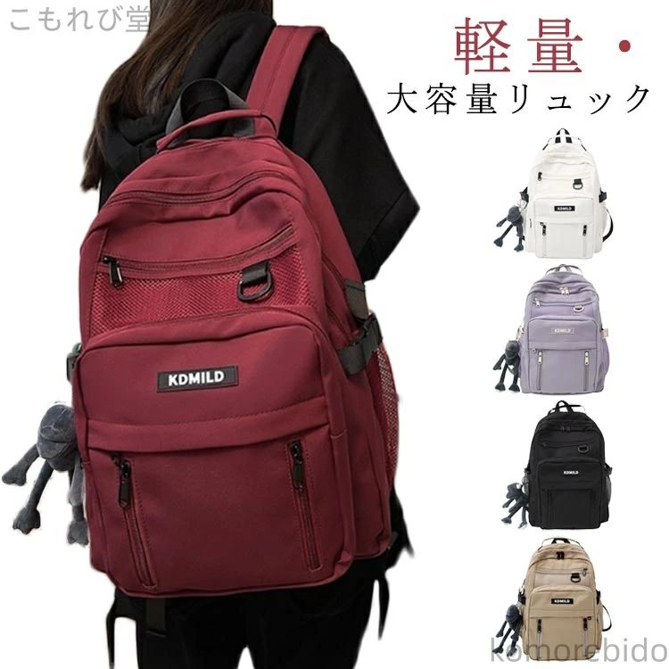 【送料無料】大容量 撥水 通学 スポーツ リュック 高校生 大学生 女子(4.0)