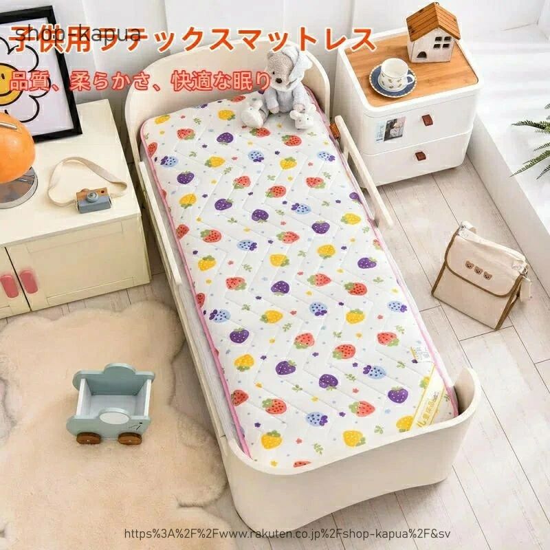 ソフトエアレーション 折りたたみ かわいい 洗える 【送料無料】子供用 ベッドパッド用 環境にやさしい..
