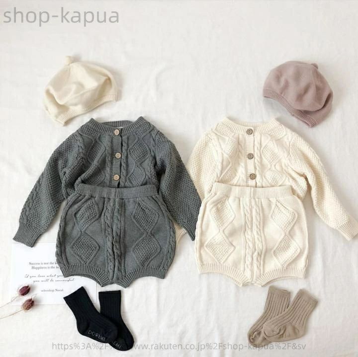 スーツ ベビーコットン 春秋 ツーピース 冬服 長袖 ベビー メンズ?レディース 防寒 赤ちゃん 【送料無料】ツイストニット